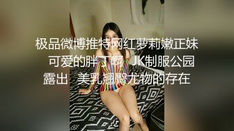 清纯高颜美少女蕾丝裙白色透明内内露黑森林