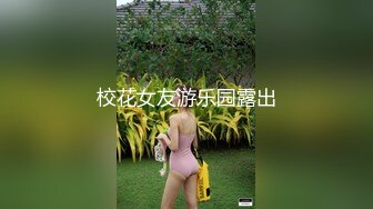 推特顶级高颜值骚母狗 #oOooo推特顶级巨乳肥臀母狗，户外露出黑丝诱惑情趣完美身材眼镜反差婊子