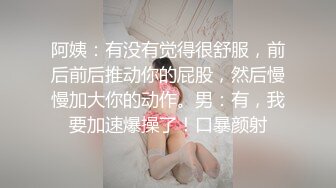 后入洛阳肥臀小炮友