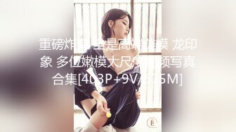 PME261 蜜桃影像传媒 巨乳小姐姐带领我破处 梁佳芯