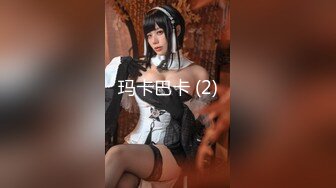 【极品媚黑❤️绿帽淫妻】淫妻熟妇『Yseyo』奶大臀肥腰细 约白人大学生群交内射 歌厅全裸开操 高清1080P原版