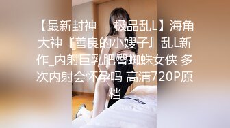 少妇主动找我