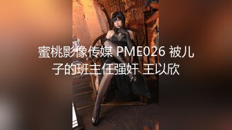 网红泄密抖音68万女网红被同城榜一大哥约到KTV唱歌 勾引大哥包厢直接开干