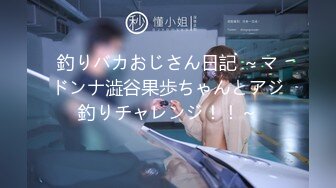 【有码】 地元へ帰省した三日間、人妻になっていた憧れの同級生と時を忘れて愛し合った記録―。 向井藍