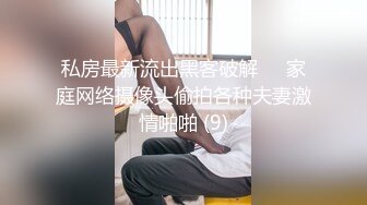 猫爪传媒最新剧情力作《强欲》刺青师 外表清纯 内心放荡激情 清纯女神寻小小 高清720P原版首发