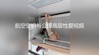 【新速片遞】 ⭐⭐⭐推荐！校花女神又被干了~【来看美女啦】无套内射~爽，柳腰蜜桃臀，还是个无毛白虎，奶子挺漂亮⭐⭐⭐