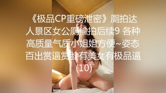 纯欲双马尾女高学妹被金主爸爸带到酒店沙发上爆操，不吃香菜 VS AAA建材老王的既视感！现在的小妹妹真是嫩出水