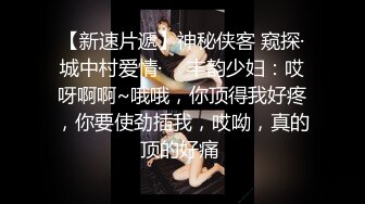 在知名卖场被粉丝认出 主播爽快答应带回家抽插