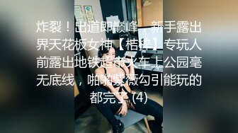 OnlyFan 糯米团子吖