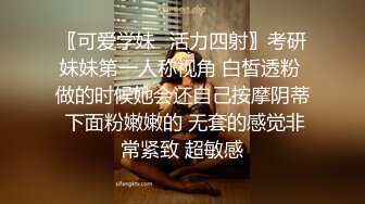 〖翘起美臀❤️直入花芯〗“射在裡面，好喜欢被爸爸后入”不让对象睡得纯情女 性感小骚货央求我把她射满，美乳丰臀极品反差