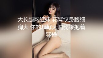 萝莉社网红糖糖新作 空姐准备登机遇到前男友骚扰拒绝后遭胁迫退款最终无奈被中出