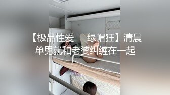 秘密幻境 高颜值极品身材的钢管舞女郎 性感内衣钢管舞诱惑 (1)