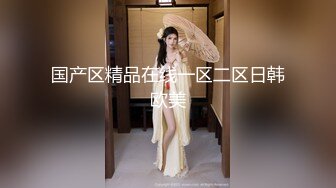 SWAG 可爱骚女享受沐浴摸摸实录 Chloehayley