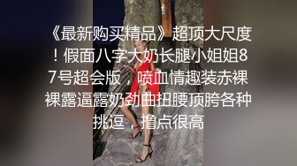 大红唇新人骚女被两大汉3P，白丝袜丁字裤，翘起屁股看穴，两根JB轮流舔