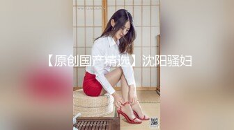 3/12最新 原味内裤带着淫水自己舔抠弄骚穴高潮冒白浆表情好骚VIP1196