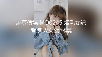 最新TS美人妖网红 甄选1888福利超大合集 第三弹！【343V】 (93)