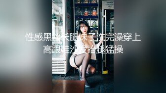 MDSR0006-1 麻豆传媒 小凤新婚上集 隐秘性爱 三人交欢 苏语棠 苏畅