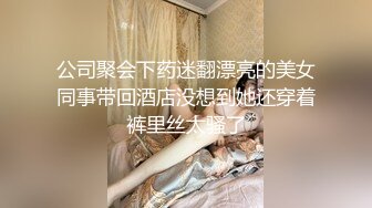 一姐直播间视角，【情感主播李寻欢】 巅峰对决平台一哥VS平台一姐【你好迷人】，激情啪啪棋逢对手，粉穴美乳娇喘动人