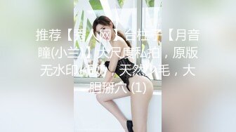 大奶美眉被无套猛怼白虎肥鲍鱼 爽叫不停