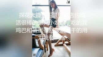 【新片速遞 】  新人下海嫩穴妹妹！表情一脸淫骚！搔首弄姿诱惑，丝袜高跟鞋，假屌足交，自摸轻轻揉搓阴蒂[1.42G/MP4/03:28:55]