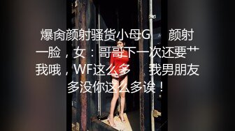 顶级反差超颜值女神〖欲梦〗❤️性感御姐以性还债，捆绑调教蜜穴塞满，颜值党福利表情够骚 白嫩鲍鱼顶宫灌精