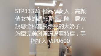 STP32768 極品小騷妹鏡頭前讓小哥調教，全程露臉乖巧聽話給小哥口交大雞巴，讓小哥舔逼乖巧聽話，多體位無套爆草蹂躏 VIP0600