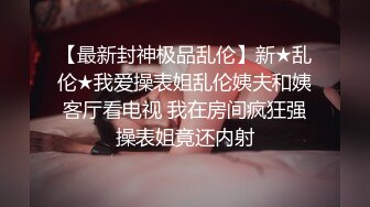 麻豆传媒 MD-0302 婚纱裙下流出前任浓精❤️悖德新娘享受偷情的快感