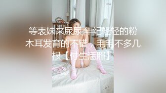 《绝版重磅首发》人生赢家推特大神（海盗船长）各种高端S级女神良家人妻露出群P女女群调极度淫靡福利无水原档