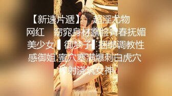 网红女神 极品白虎名器01年在校大学生 米娜学姐 角色幻想 邻家学姐异形阳具自慰 意淫哥哥抽插嫩穴狂喷水