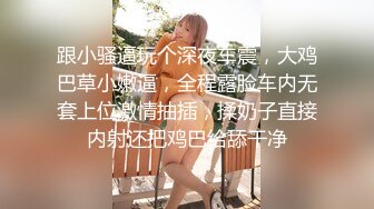 藝校舞蹈校花舞院校花母狗愛上4P 被多人輪流肏射滿 超頂身材 極品玉足呈現 玩的開,放的開,才能徹底的舒服