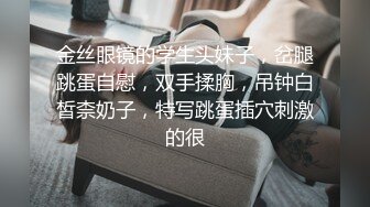 屁股一翘，自然有人骑