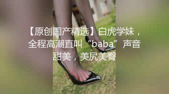 江南温婉女神艹逼艹到一半激烈时隔壁敲门吓得够呛花式啪啪满足女神