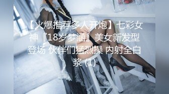 STP20957 新晋极品女神降临 【日本丽央】 清纯校花 激情3P 模特身材明星脸 无毛白虎 啪啪暴插 刺激劲爆