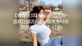 【新片速遞】 2022-5-22【呀难好花探】精瘦老哥探花骚女，情趣装丁字裤，扶着大屁股后入猛操