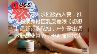 CD小允 - 下面被丰胯裤包得紧紧的，涨得不行，在商场里每时每刻都想发情，女厕里有人也要进去发骚