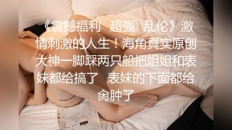 大眼巨乳萌妹子，露脸自慰，第一视角特写掰穴，完美展现微动之美白丝吊带诱惑十足