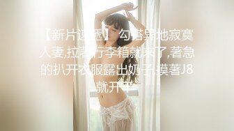  浪荡小骚妇颜值不错身材好， 活真好胸推臀推逼也推给小哥整的欲火焚身，大鸡巴抽插猛草