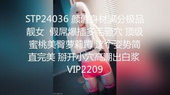 无水印1/9 颜值网红女神白丝美腿掰开骚穴看洞白嫩奶子疯狂揉捏VIP1196