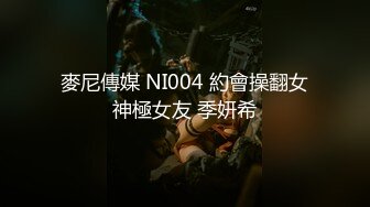 终于把女友的闺蜜给拿下，没想到这小骚货的叫声又绝又骚