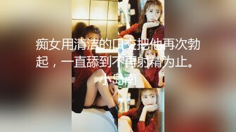 (中文字幕) [MIAA-334] 被炒鱿鱼的员工把让人火大的上司的巨乳爱女洗脑成中出性玩具