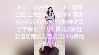 【瘦子探花梦幻馆】良家眼镜妹，刚操完又硬了，妹子又要被搞，超近完美视角