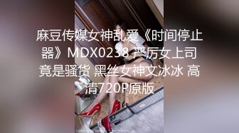 【新片速遞】  漂亮美眉 舒不舒服 舒服 流了好多水水 以后有了男盆友 也要出了给爸爸操 好的 小母狗撅着大屁屁被无套后入 