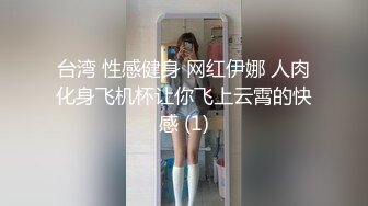 kcf9.com-素人模特露脸私拍，摄影大师约拍大屁股漂亮美女，表里不一很反差，毛多水多花心粉嫩，道具玩出水后再用鸡巴搞4K原版 (2)