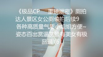 广东职业技术学院极品嫩妹赵亦舒艳照不雅视频全泄露！！！