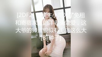 飄飄 巨乳甜點女神