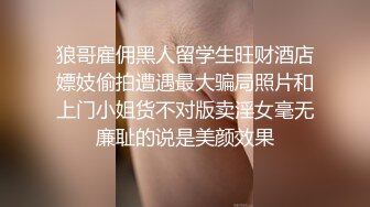 维蜜传媒WM25041 面试迷奸极品学生网络招聘被迷奸调教-瑶瑶