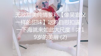 众狼寻求的Onlyfans网红正妹Noey与纹身男友自拍泄密