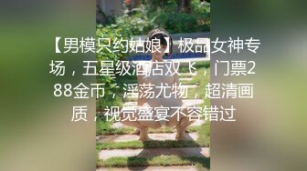 一起去云南出差骚女同事