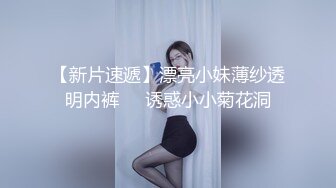 《魔手外购极品CP》美女如云夜场女厕全景后位偸拍数位潮女靓妹小姐姐方便清一色大长腿太顶了 (4)