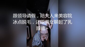 单位女厕偷拍美女同事的微毛小嫩鲍